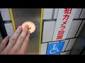 センター北駅のエレベーター（改札外側）