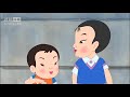 中華弟子規6.mp4