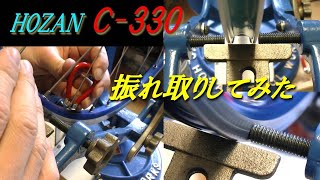 HOZAN C-330 を使って振れ取りしてみた　How to remove wheel runout by using HOZAN C-330