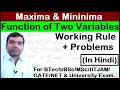 Maxima and Minima of two Variable Function in hindi