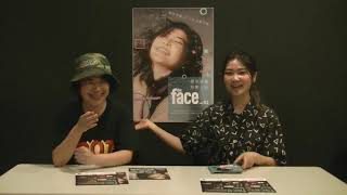 【元町映画館】「the face vol.2」根矢涼香インタビュー！！【公式You Tubeチャンネル】