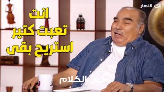 تأثر الفنان سيد صادق وتوجيهه رسالة مؤثرة لصاحب هذة الصورة