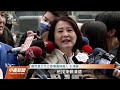 北市立委補選／遭吳怡農批人身攻擊 王鴻薇促提證據｜20230105 公視中晝新聞