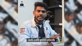 Customer Review-02 । কাস্টমার রিভিউ-০২ । PC MASTER BD