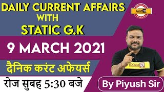 9 March CURRENT AFFAIRS 2021 | Current Affairs by Piyush Sir | Current Affairs Today | Static GK
