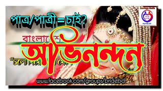 আমাদের ফেসবুক গ্রুপ রিভিউ|Review our Facebook group