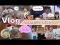 ★Vlog★ママ不在2日目・・・かんあさのおでかけDAY