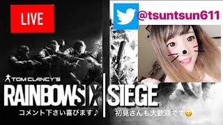 ［R6S］(概要欄見てください☆)　レインボーシックスシージ　ランクマッチ　初見さんも大歓迎♪