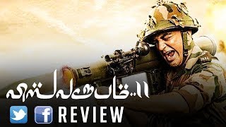 Vishwaroopam 2 Review : Overseas Response & Reaction | Kamal  Haasan Movie