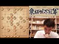 许银川：有些家长送孩子学棋，我的建议是以开发智力、培养兴趣为主