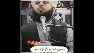 Eid Special😍💯🌹 | Peer Ajmal Raza Qadri Whatsapp Status #viralvideo