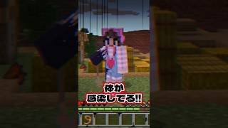 『死のウイルス』が流行ったマイクラで生き残るには…💀！？【マイクラ / Minecraft】【たまちゃん】#shorts