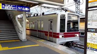 【東武鉄道】20000系東武伊勢崎線(東武スカイツリーライン)春日部駅発車