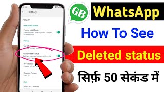 How To See Deleted Status On Gb WhatsApp Anti Delete Status| Setting