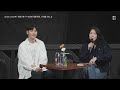 241016 ccin 1 영화 메기 극장판 제훈씨네 이제훈 talk full ver.