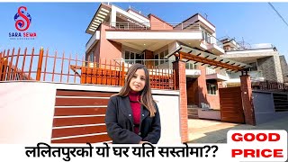 भैसेपाटीको VIP Location मा 7 आना जग्गामा निर्मित २.५ तले आकर्षक बङ्लो तुरुन्त बिक्रिमा!!!