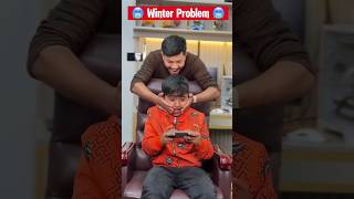 বাঙালি শীতের দিনে ঠান্ডার ভয়ে যা করে 😂 | Boys in Winter 🥶 #shorts #shortsfeed #youtubeshorts