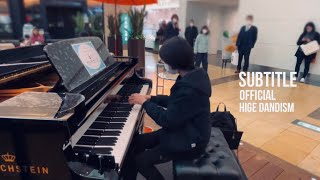 Subtitle/Official髭男dism   【C. Bechstein】羽田空港ストリートピアノ