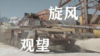 【坦克世界】旋风:铁憨渡鸦轻松吃鸡