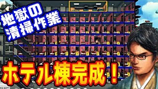 巨大ビルを建てて大金持ちになろう！ #4【Mad Tower Tycoon実況】