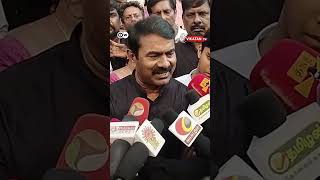 ”Coimbatore Basha அப்பா”- சர்ச்சையை கிளப்பிய NTK Seeman; குற்றவாளிக்கு இரங்கலா?