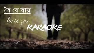 Boie jai | KARAOKE | Amarendra \u0026 Shawn Dex | Nitupam | Amlan | Bornil | TYPHOON | Pranjit