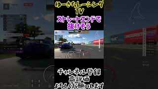 【GT7】負けず嫌いあるある　# GT7 ＃デイリーレース