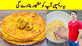 Yummy And Tasty Recipe By ijaz Ansari Food Secrets