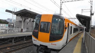 近鉄特急発車、通過映像集 松阪駅にて 2020年 3/1 撮影 Kintetsu Limited Express Trains