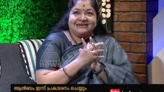 KS Chitra | Interview With KS Chitra and Music Director Suresh