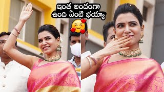 సామ్ సర్ సామ్ అంతే😍| Samantha SUPER CUTE Looks In Saree At Kadapa Shopping Mall Opening | Filmylooks