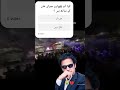 pti ptiloverfan imrankhan ptipakistan pakistanipolitician funny ptilove unfrezzmyaccount