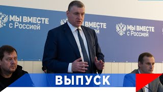 Слуцкий: США сокращает военную помощь Украине?!