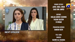 Dao Episode 62 Teaser - 8th May 2024 - HAR PAL GEO