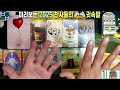 바보타로 미리보는 2025년 천사들의 귓속말 pick a card 366 타로