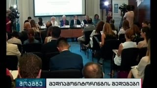 საპარლამენტო არჩევნების მედიამონიტორინგის შუალედური შედეგები