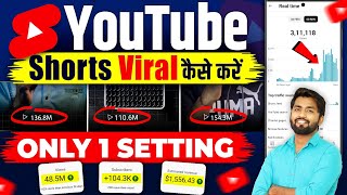 🤫How To Viral Short Video On Youtube | Shorts Video Kaise Kare | Short Video Viral Tips & Tricks