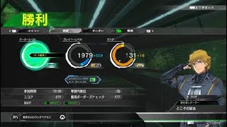 【BBPS4】お味方頼りのボーダーブレイク【エイオースB】