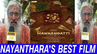 Mannangatti Since 1960 - Movie Expectation  | Nayanthara | Dude Vicky | Sean Roldan