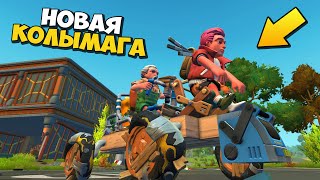 👩‍🦳 БАБКА С ВНУЧКОМ СТРОЮТ КОЛЫМАГУ 💥 ВЫЖИВАНИЕ в Scrap Mechanic 🔨 СКРАП МЕХАНИК 🔔