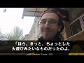 【スカッとする話】結婚して3年子宝に恵まれず、ようやく妊娠した。だが、出産直後から夫が会いに来てくれなくなった。退院後、家に帰るも家の鍵が変えられていて…