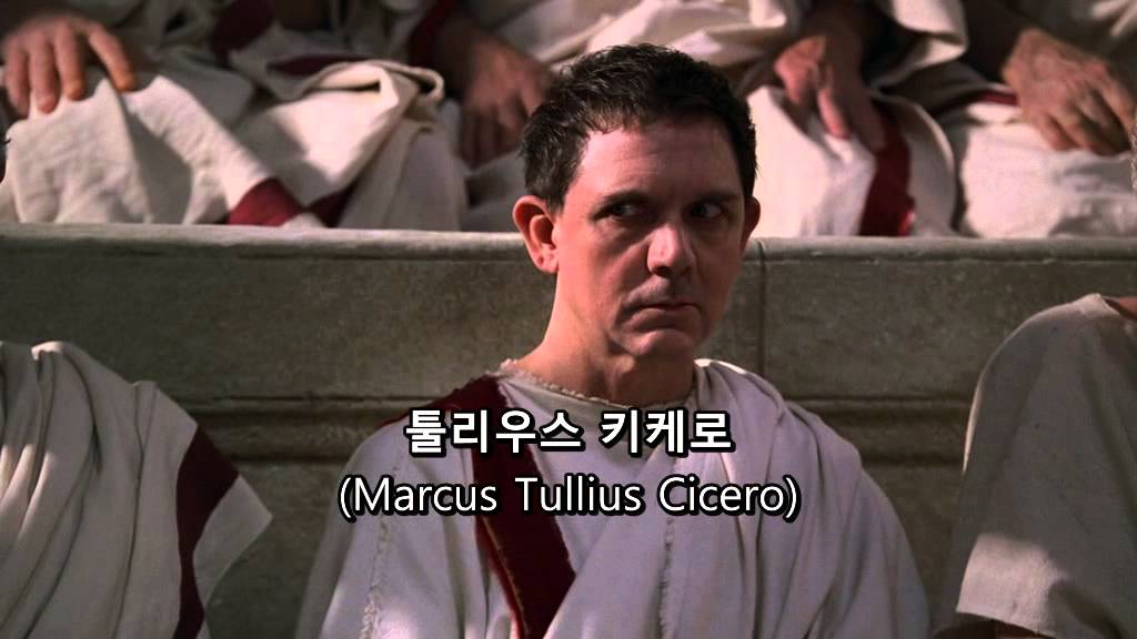 Rome - Caesar is declared a public enemy of Rome.