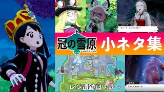 ルージュラと合体してみたｗｗ ポケモンフュージョン実況プレイ ゲーム実況 ポケットモンスター カノン Kanon