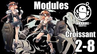 【明日方舟】専用モジュール獲得任務：クロワッサン クリア参考例 2-8/Modules Croissant 2-8