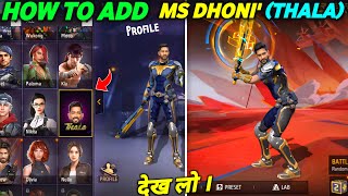 How To Add Ms Dhoni Character in Game 😲 Gameplay with Thala Free Fire India