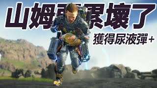 力歇的山姆【死亡擱淺導演剪輯版 DEATH STRANDING DIRECTOR'S CUT】