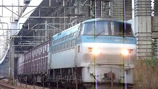 【山陽本線】JR貨物　EF66-106号機牽引　8056レ貨物列車