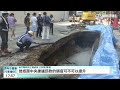 竹北天坑吞車　縣府開罰建商.營造商.建築師各3萬｜華視新聞 20230502