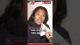 'আমাদের সহায় সম্বল কিছুই নেই', কান্নায় ভেঙে পড়লেন শিউলি বক্সি