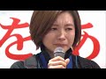 本橋麻里　五輪へ　カーリング女子